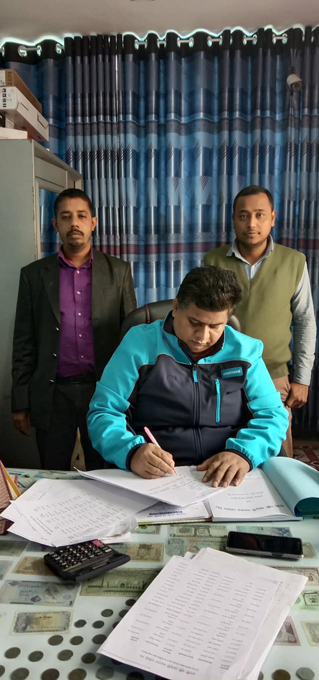 অডিট কার্যক্রম ২০২০